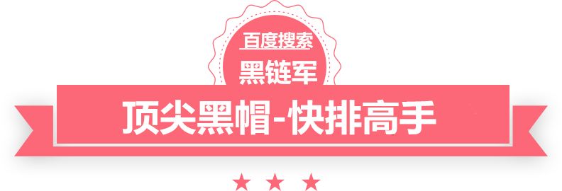 2024澳门正版资料大全贵港seo培训